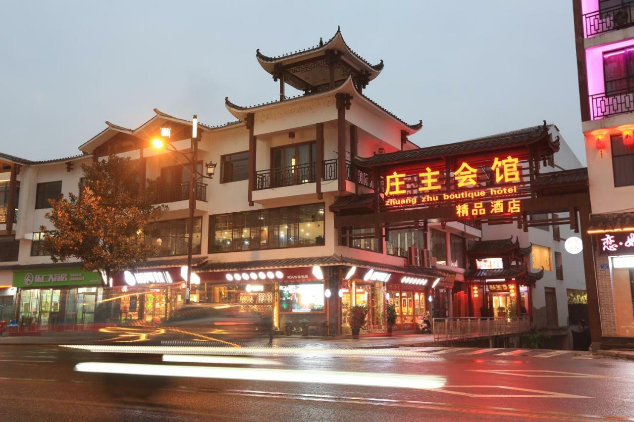 Zhangjiajie Zhuangzhu Boutique Hotel Ngoại thất bức ảnh